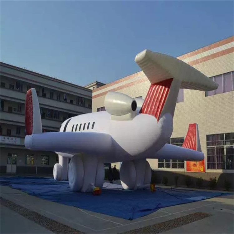 达川充气模型飞机厂家
